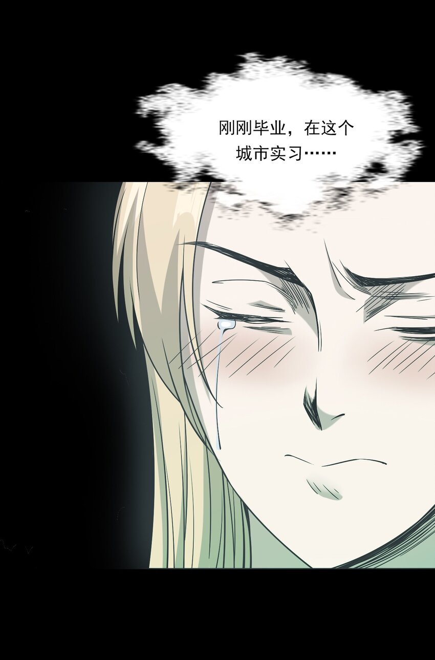 036 诡异的黑猫（下）