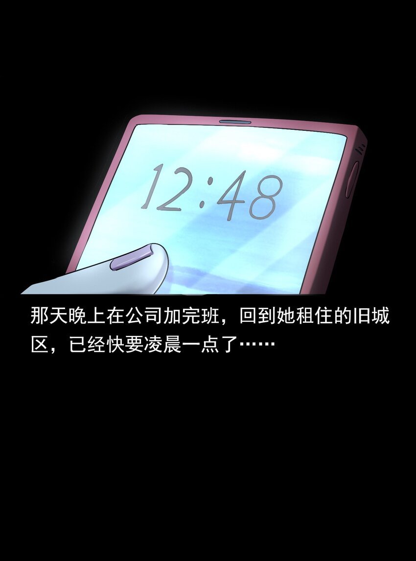 036 诡异的黑猫（下）