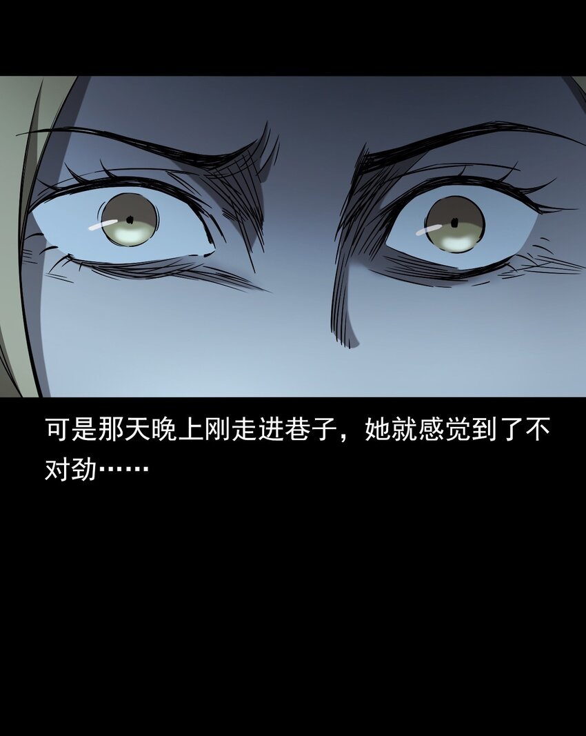 036 诡异的黑猫（下）
