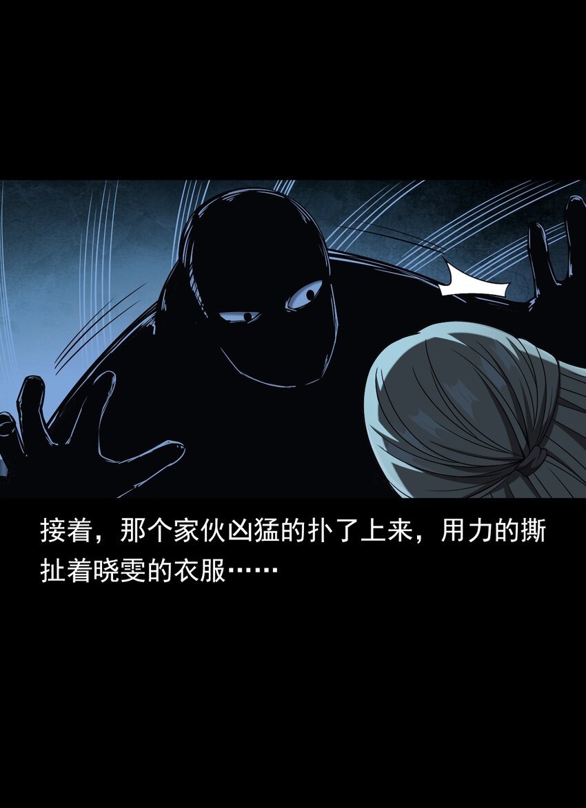036 诡异的黑猫（下）