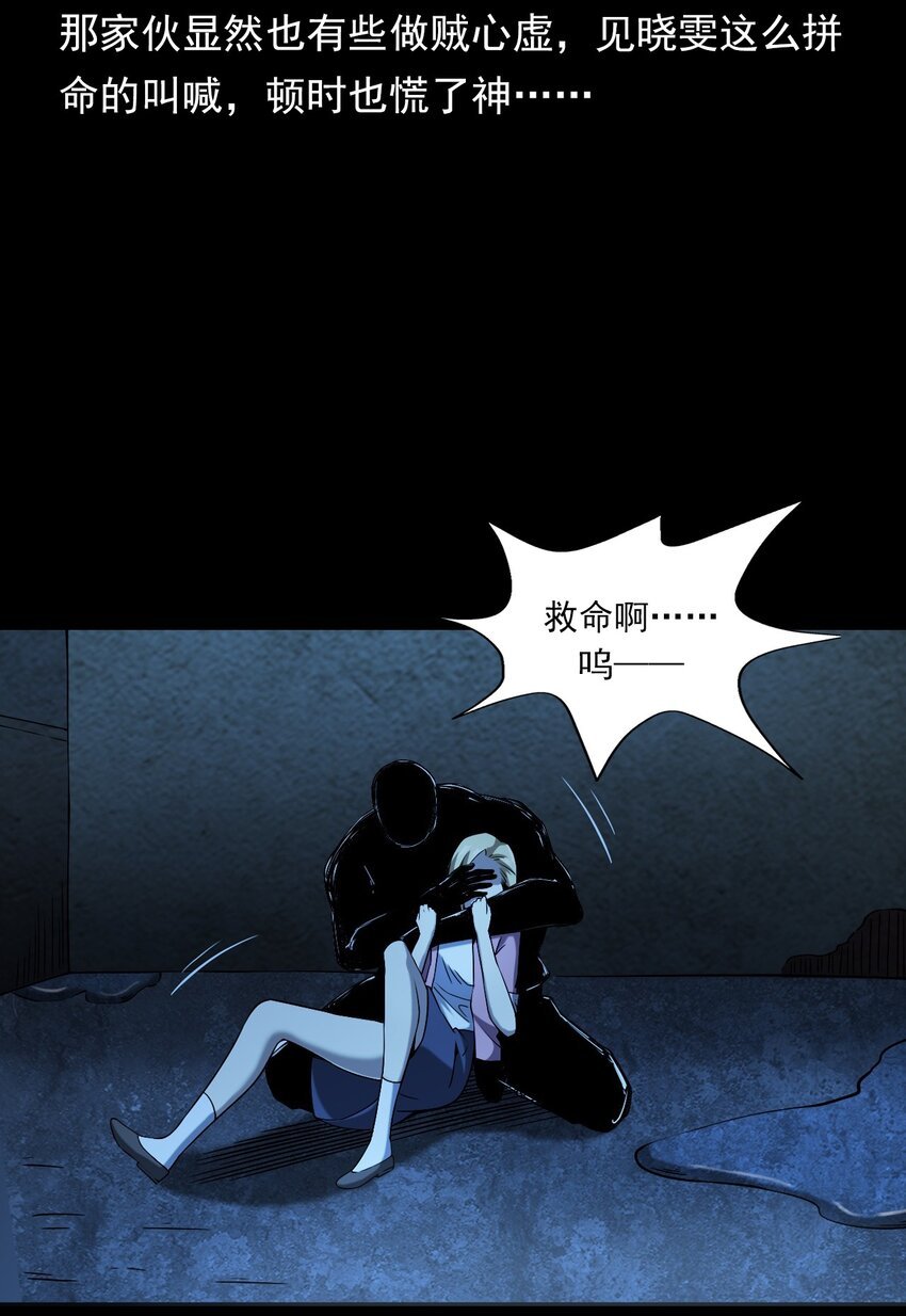 036 诡异的黑猫（下）