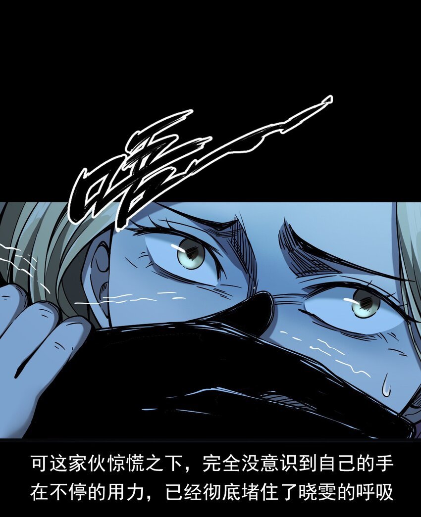036 诡异的黑猫（下）