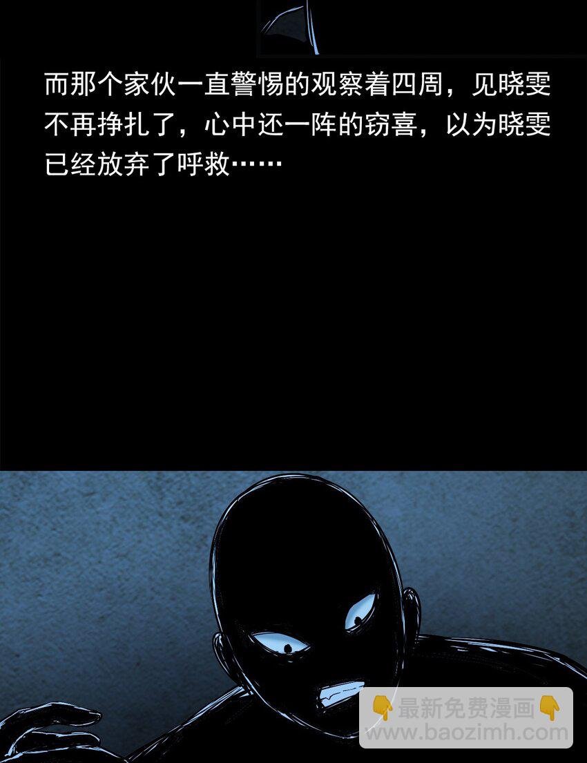 036 诡异的黑猫（下）