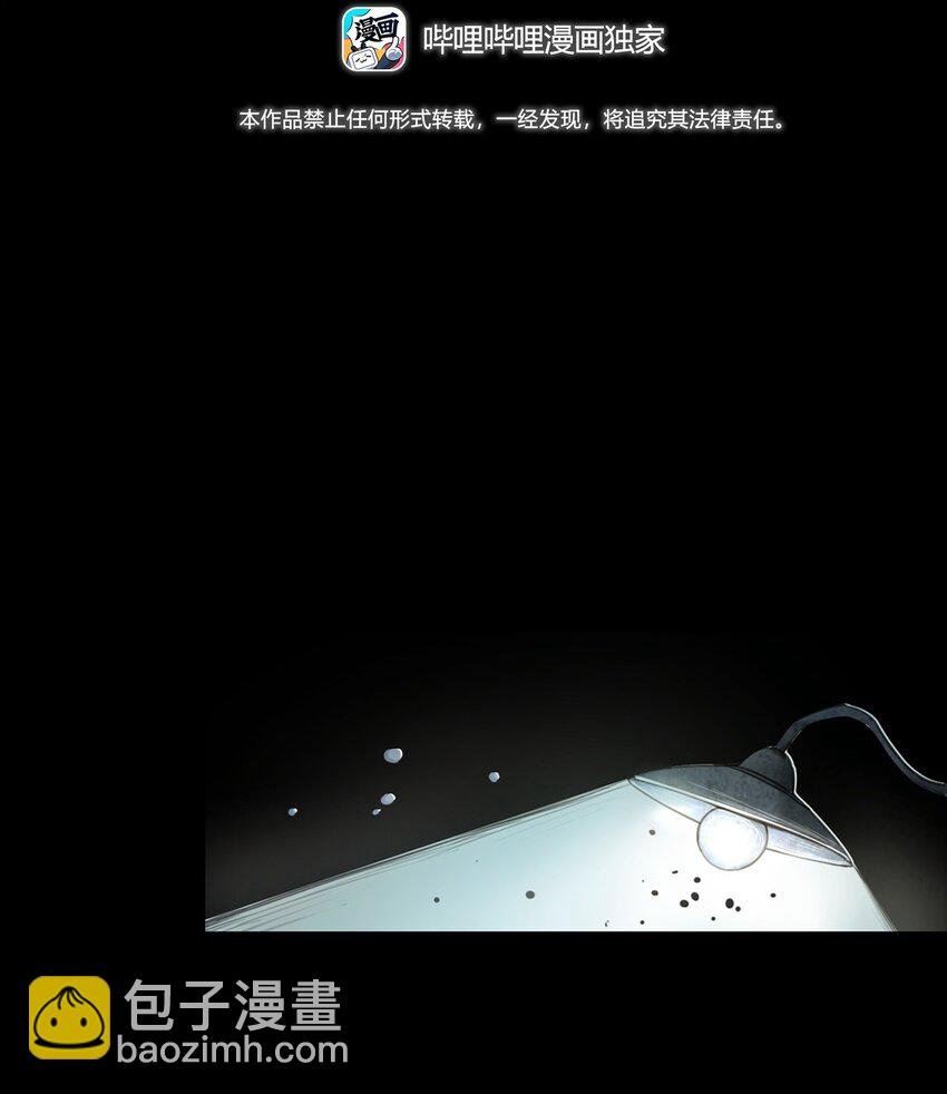 037 赶尸（上）