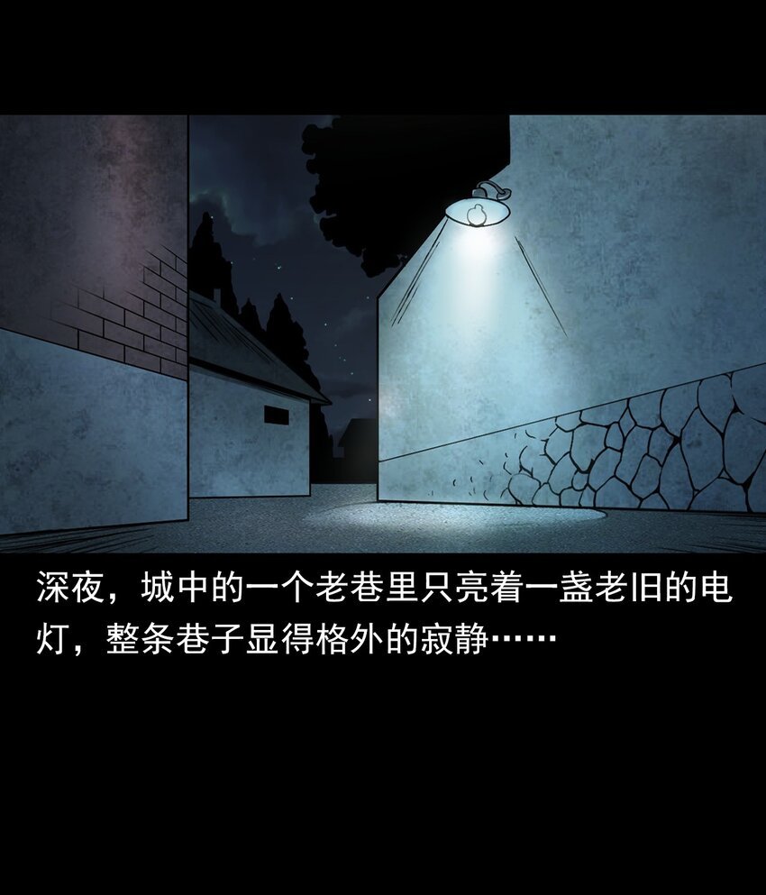 037 赶尸（上）