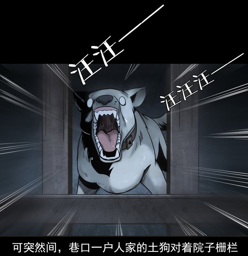 037 赶尸（上）