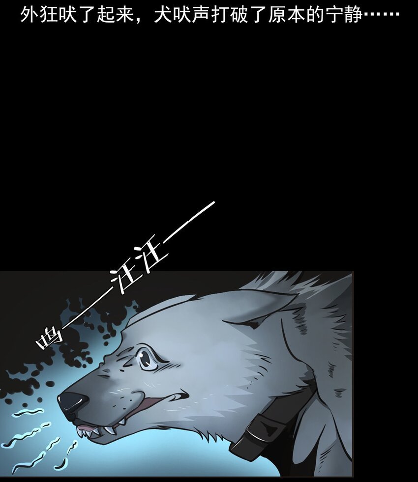 037 赶尸（上）