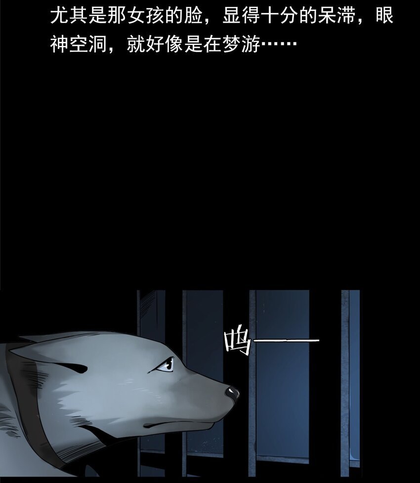 037 赶尸（上）