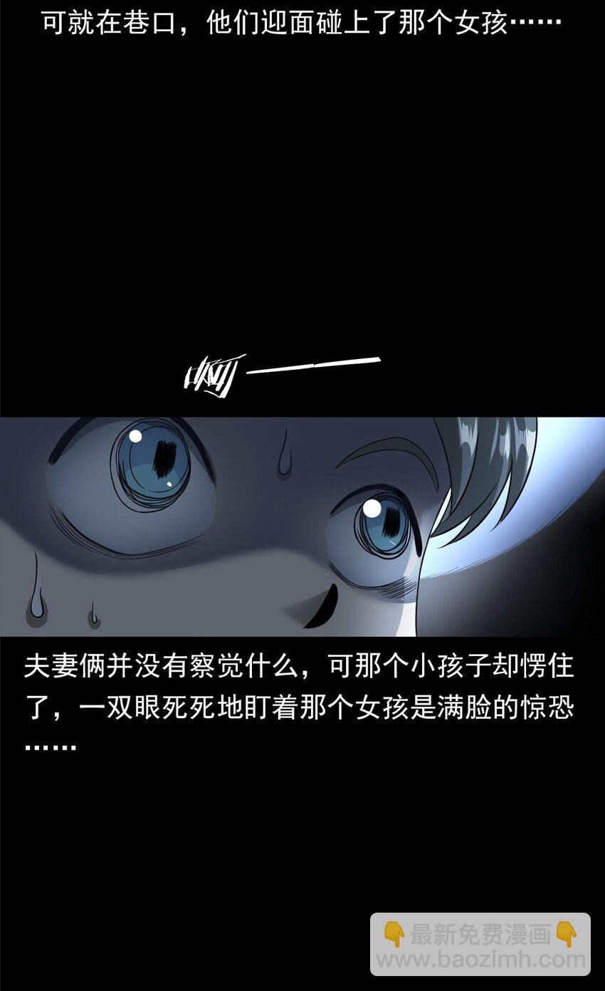 037 赶尸（上）