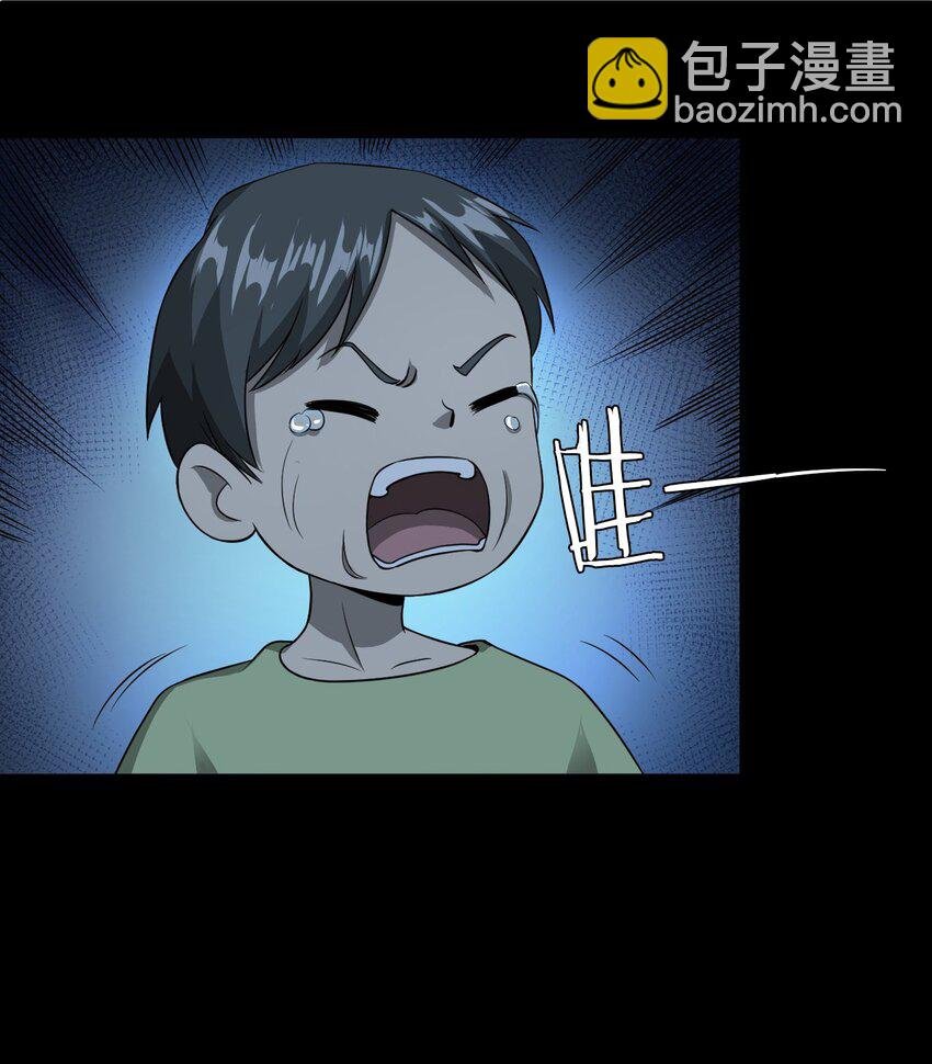 037 赶尸（上）