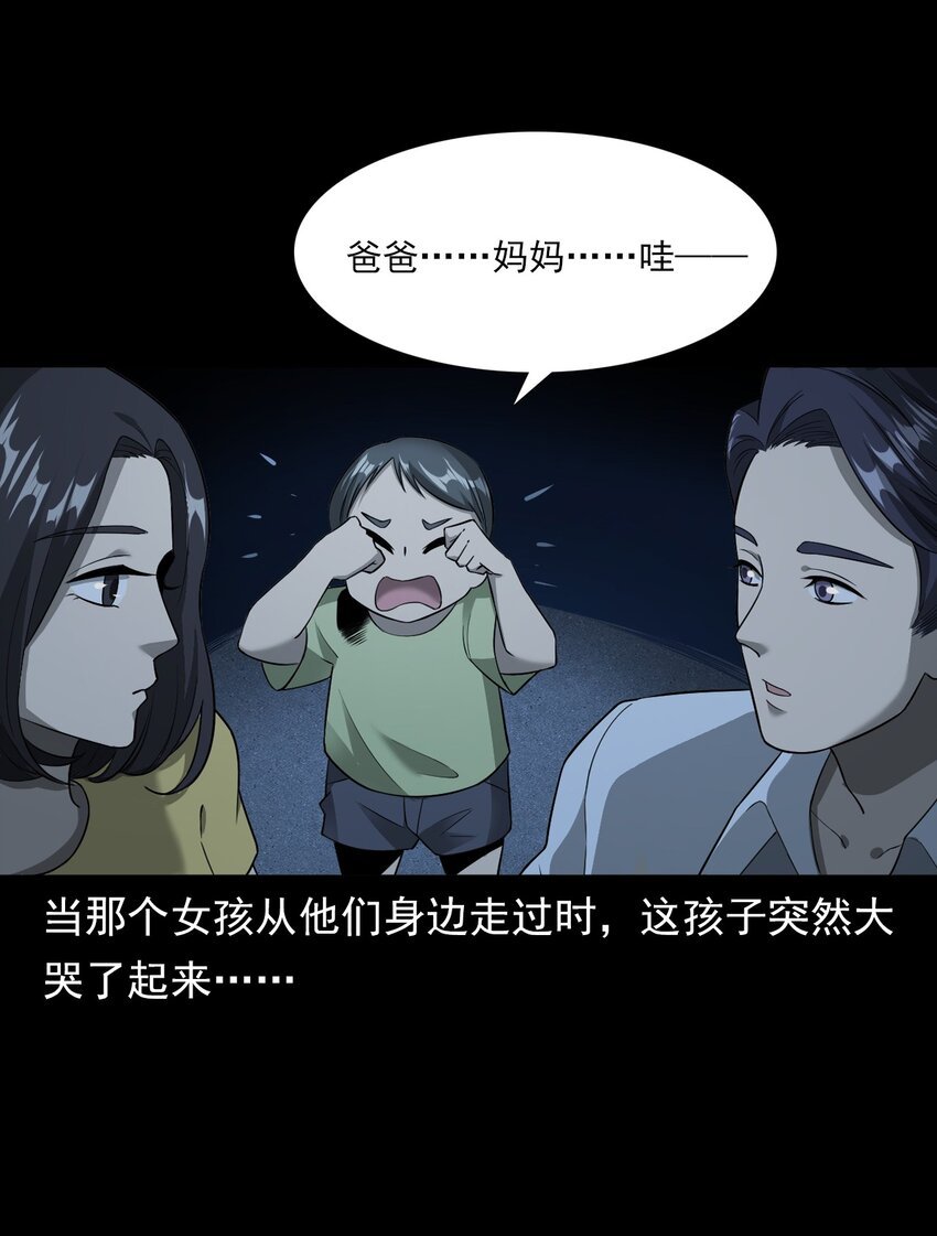 037 赶尸（上）