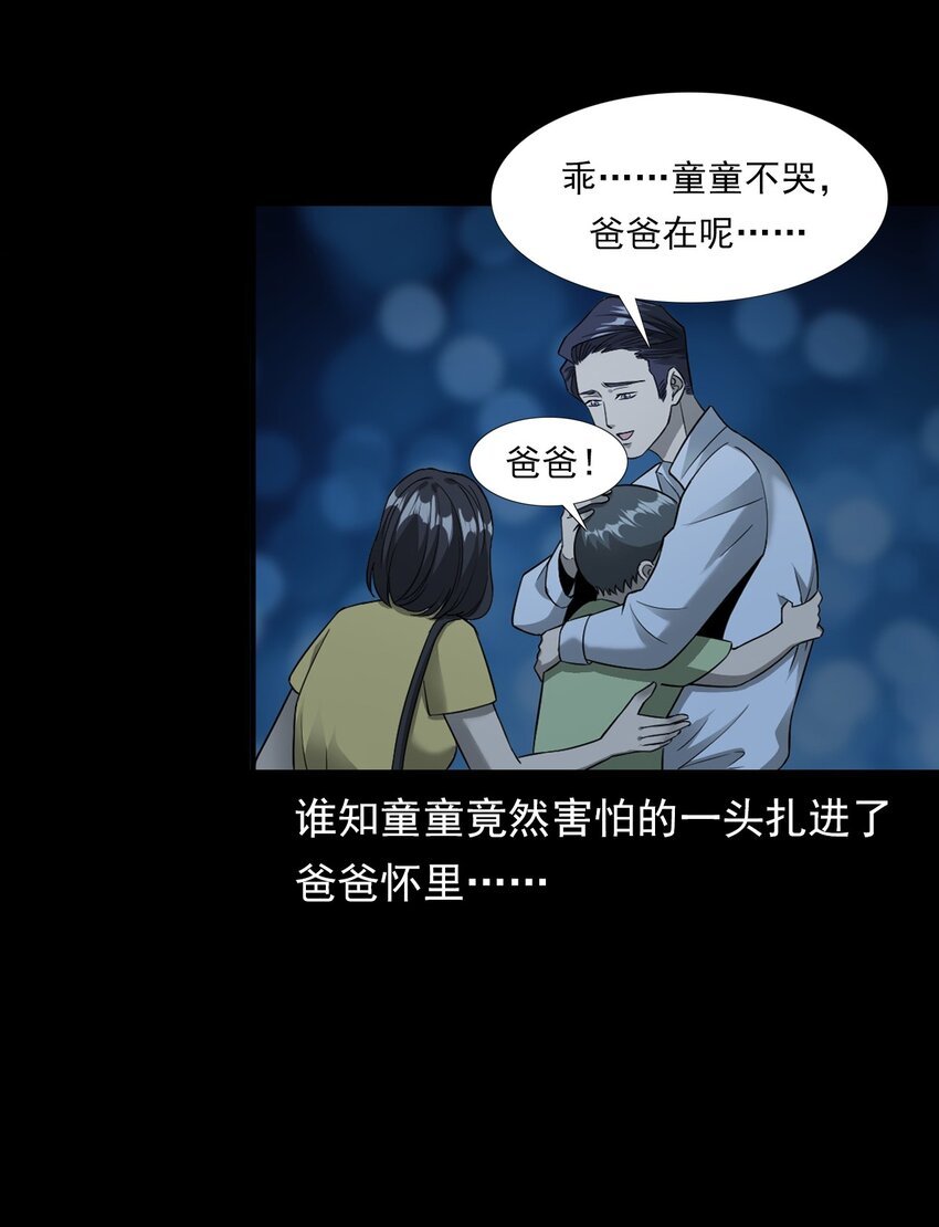 037 赶尸（上）