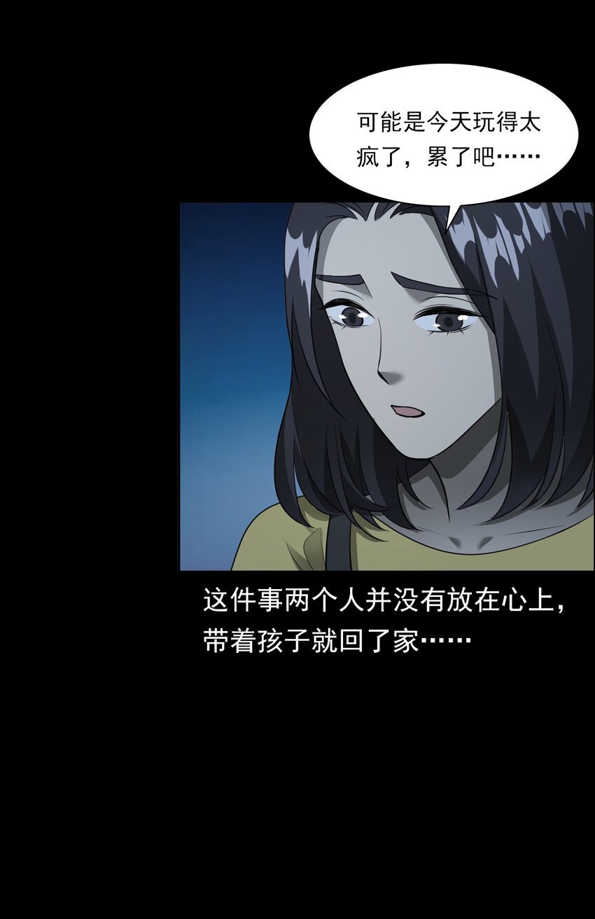 037 赶尸（上）