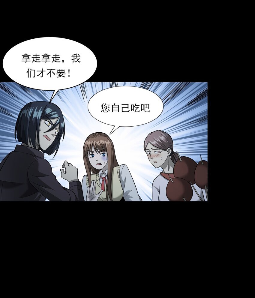 037 赶尸（上）