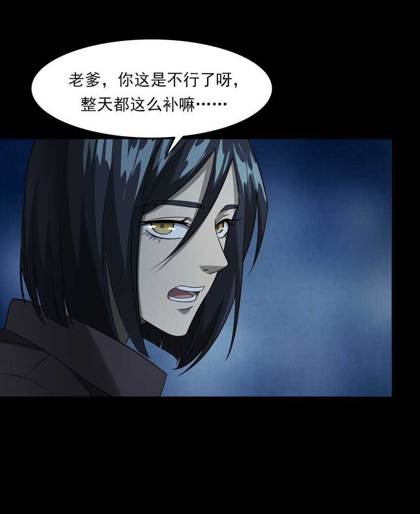 037 赶尸（上）