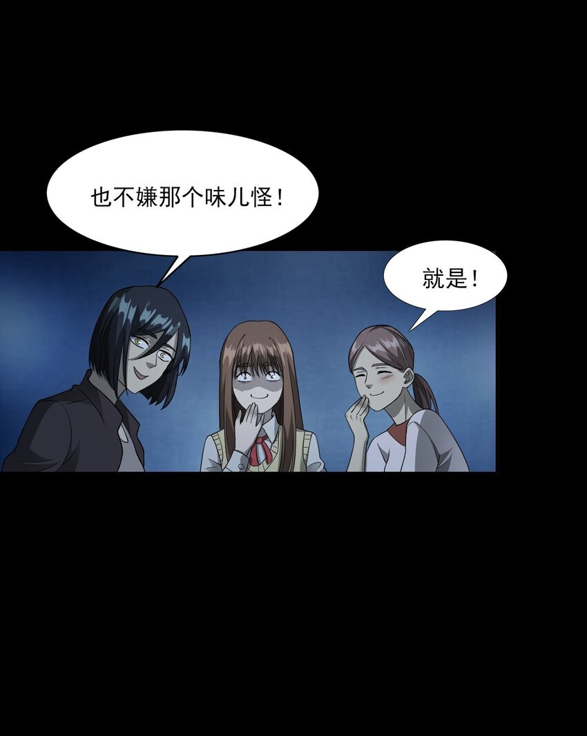 037 赶尸（上）