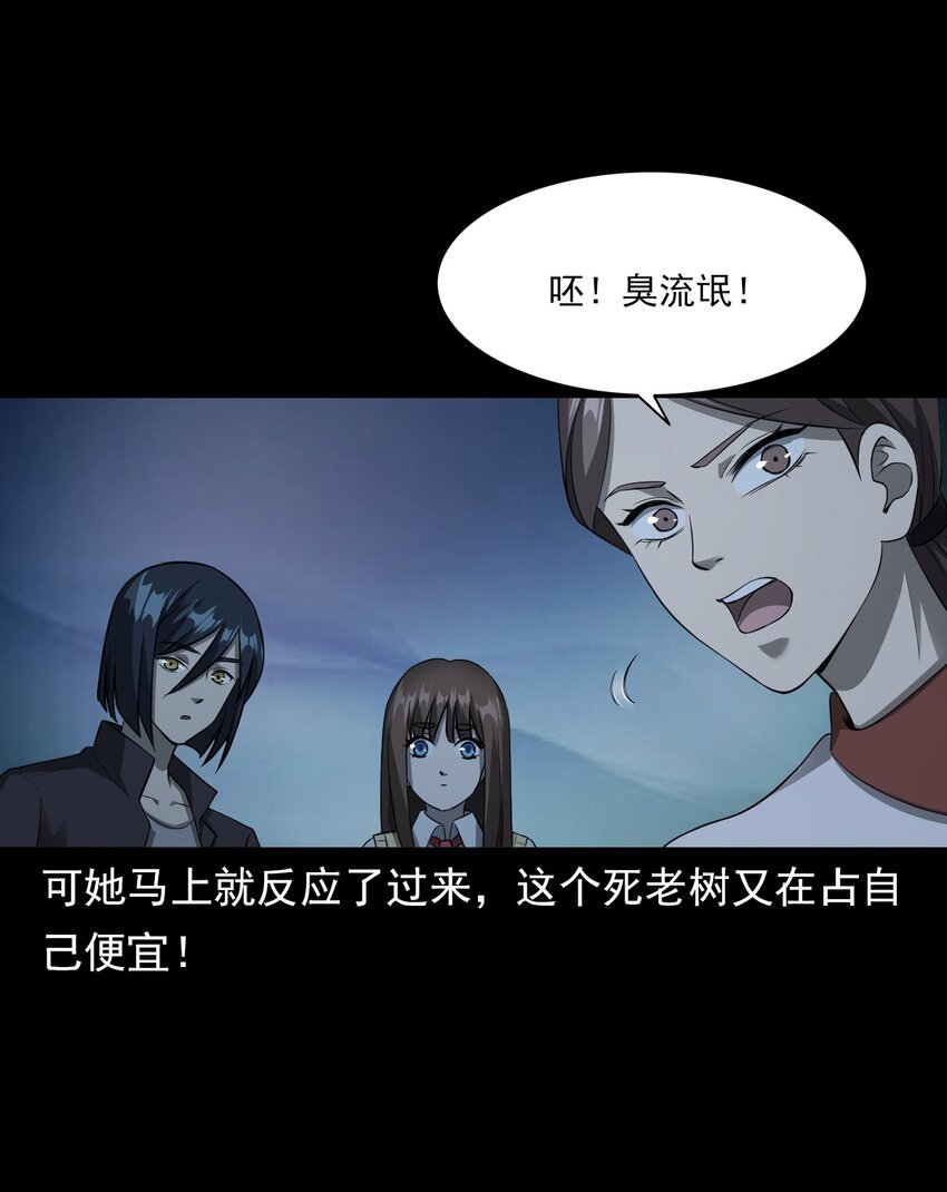037 赶尸（上）