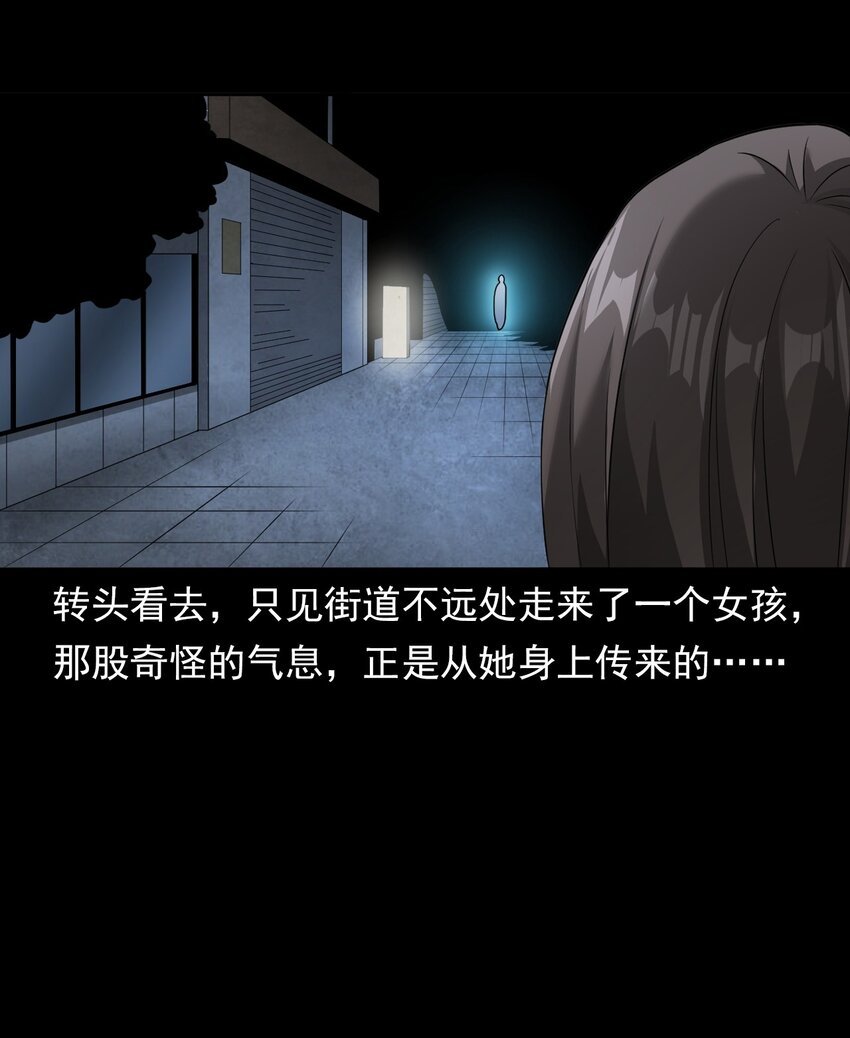 037 赶尸（上）