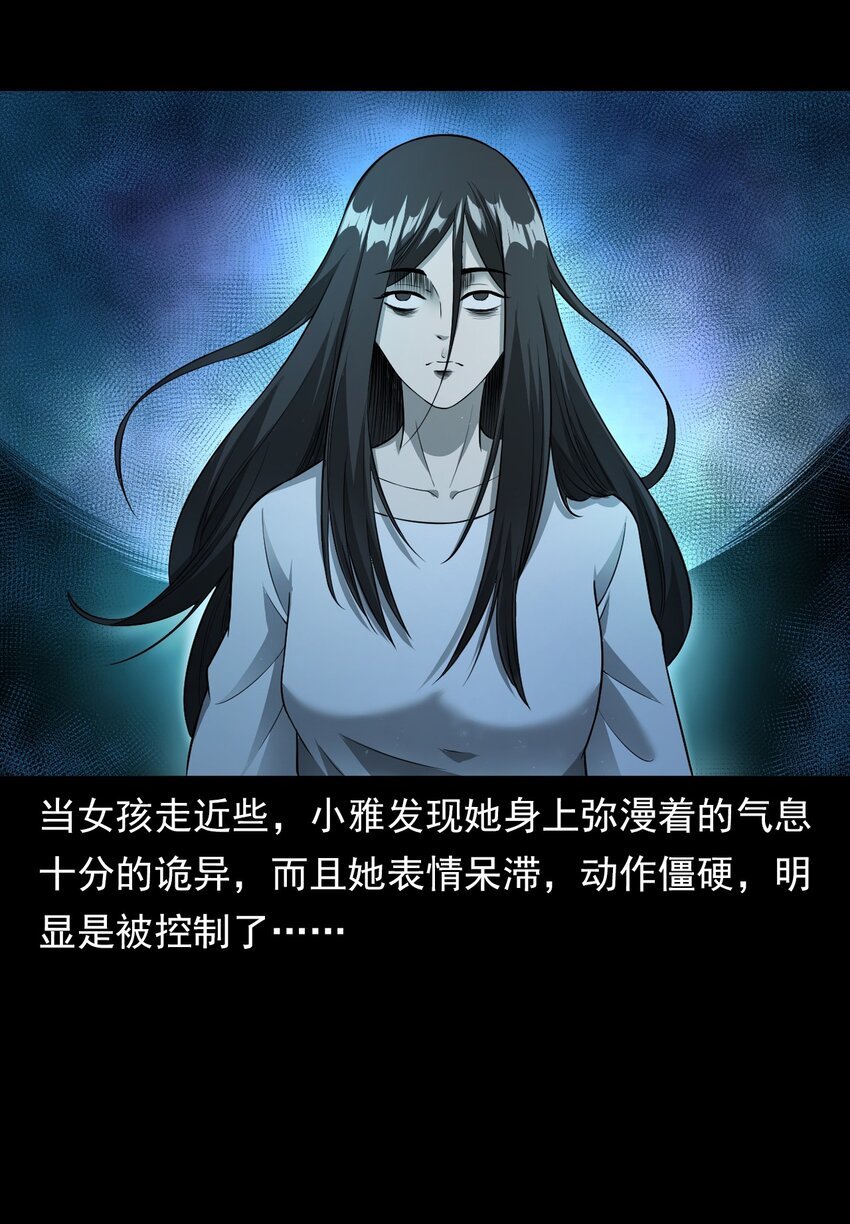 037 赶尸（上）