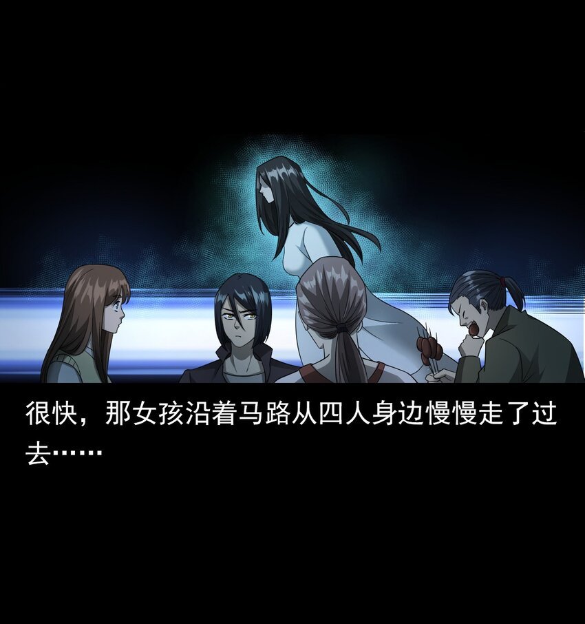 037 赶尸（上）