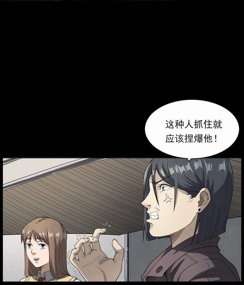 004 医院诡事