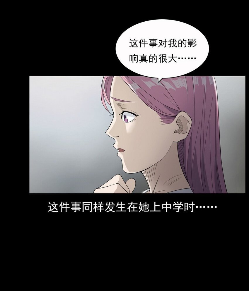004 医院诡事