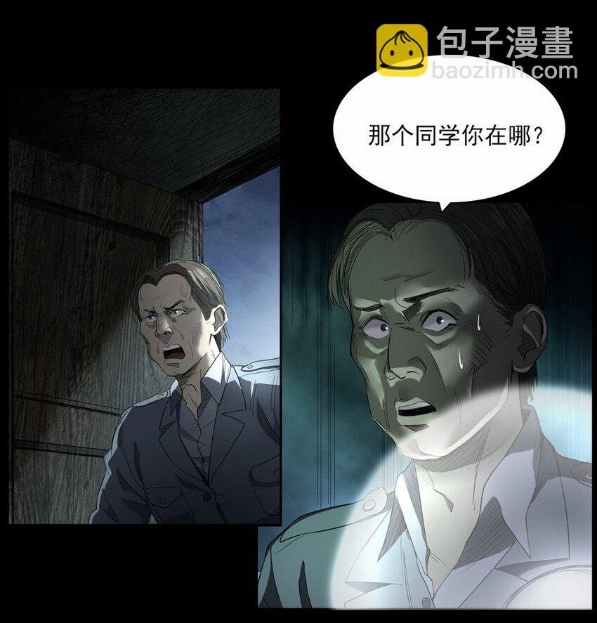 004 医院诡事