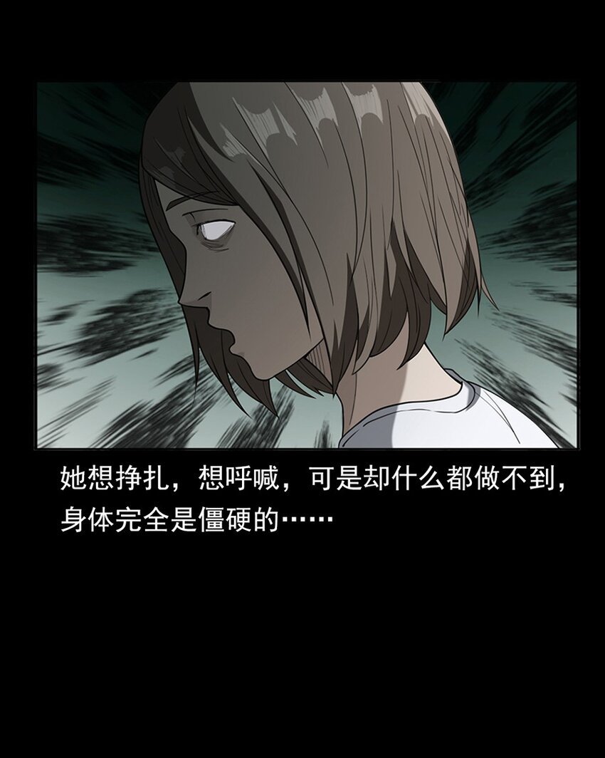 004 医院诡事