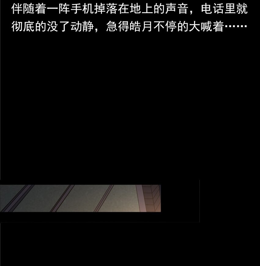 040 诡异酒店（上）