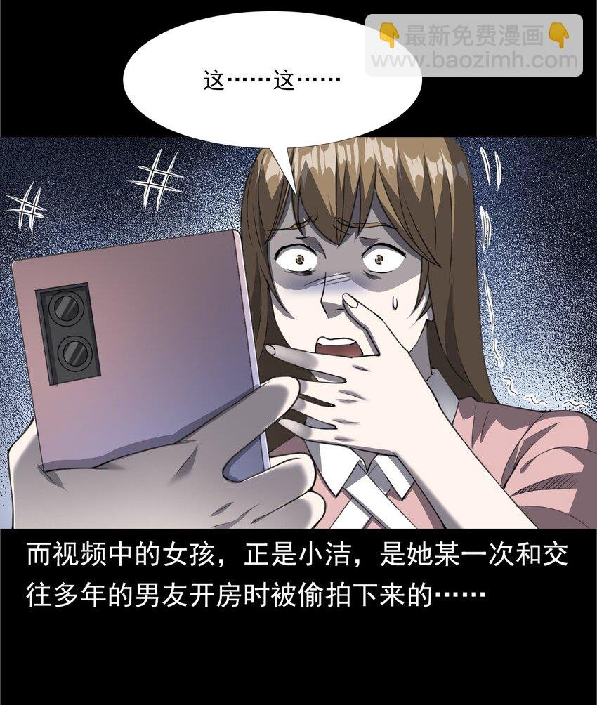 041 诡异酒店（下）