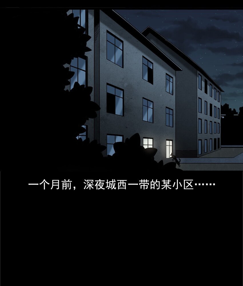 042 灵犬（上）