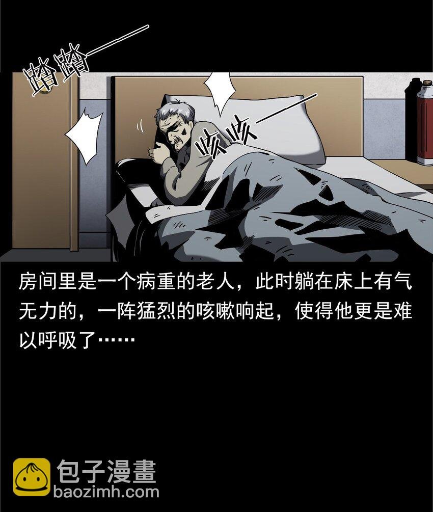 042 灵犬（上）