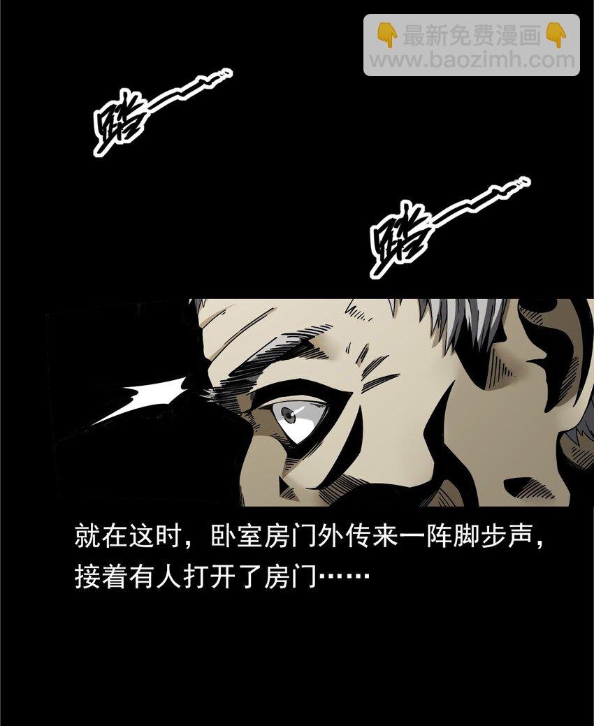 042 灵犬（上）