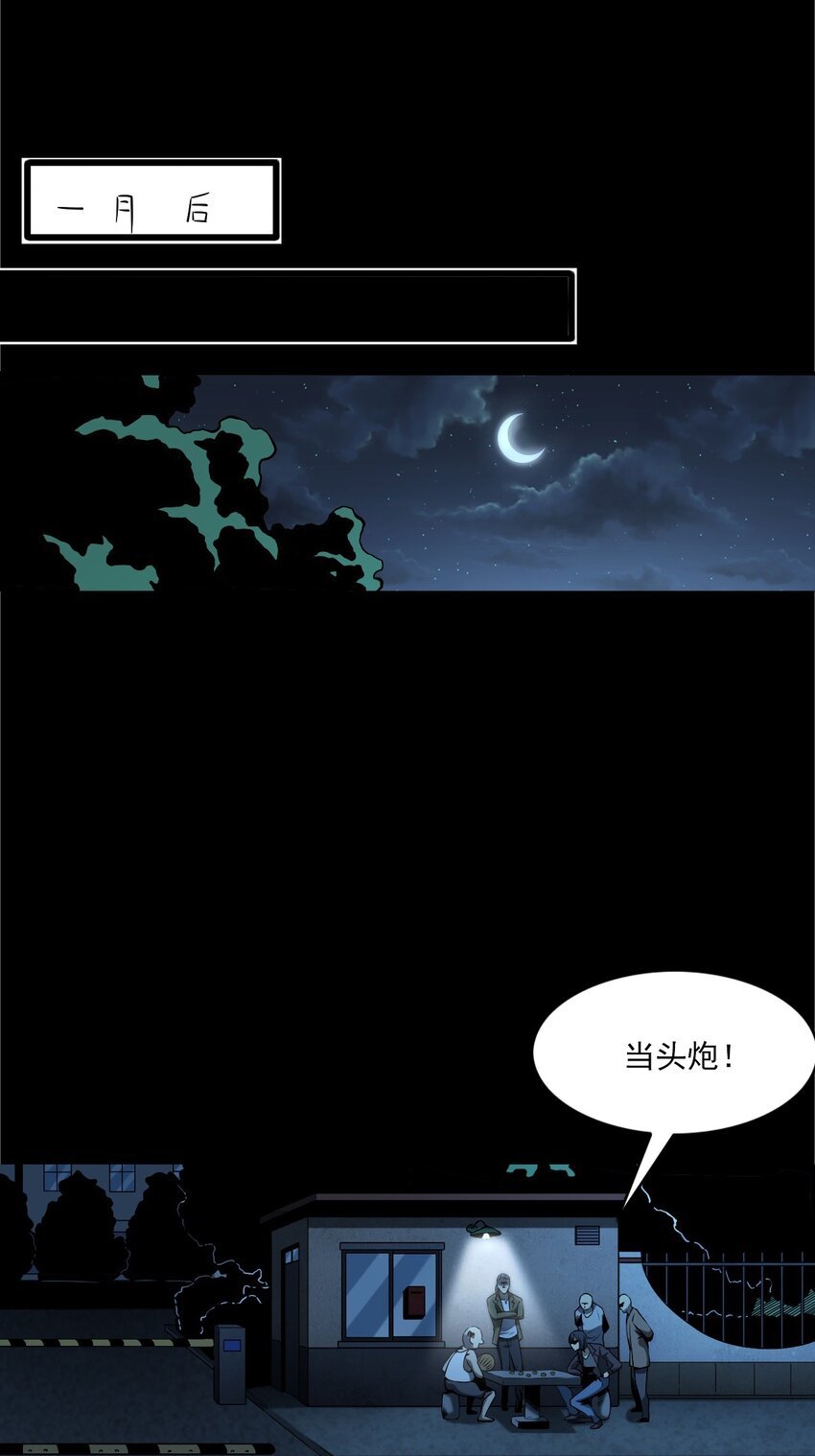 042 灵犬（上）