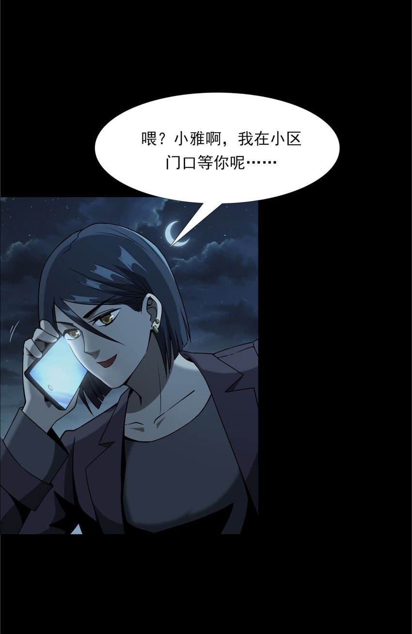 042 灵犬（上）