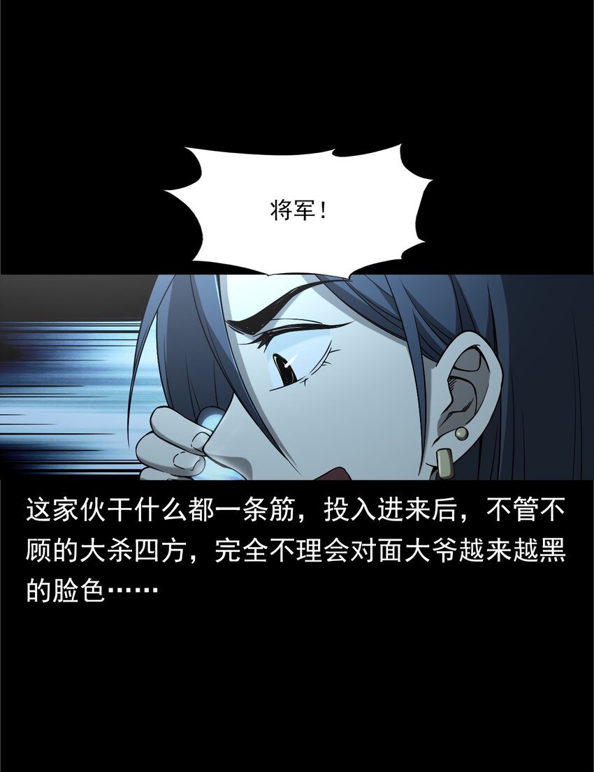 042 灵犬（上）