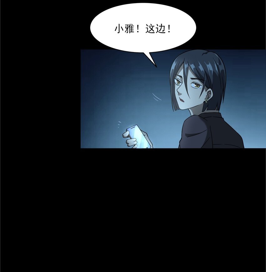 042 灵犬（上）