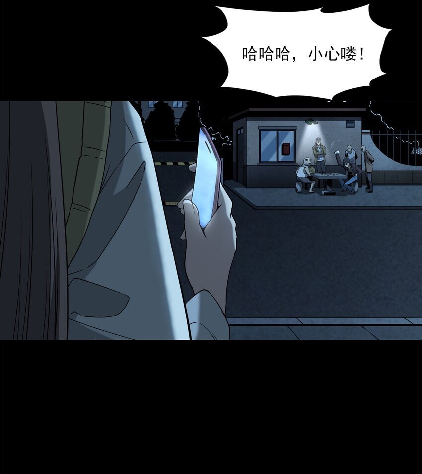 042 灵犬（上）