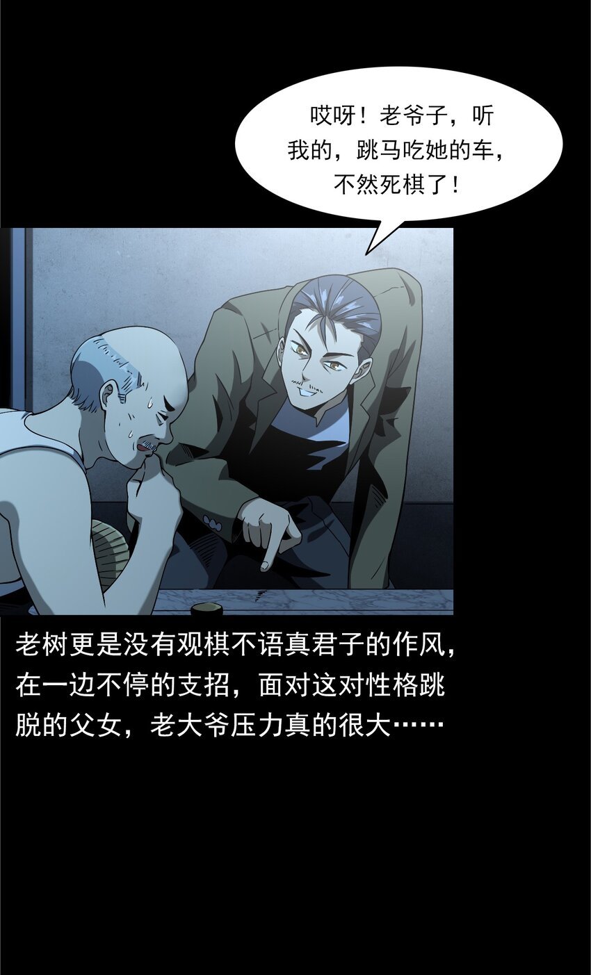 042 灵犬（上）