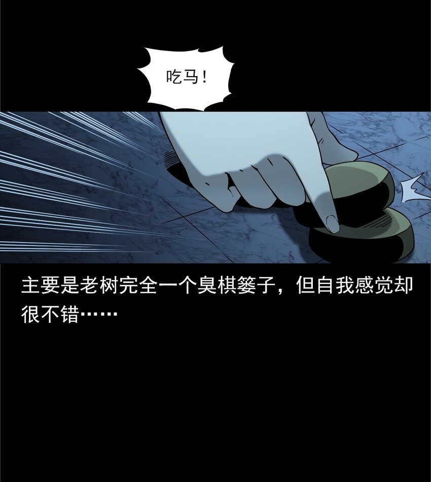042 灵犬（上）