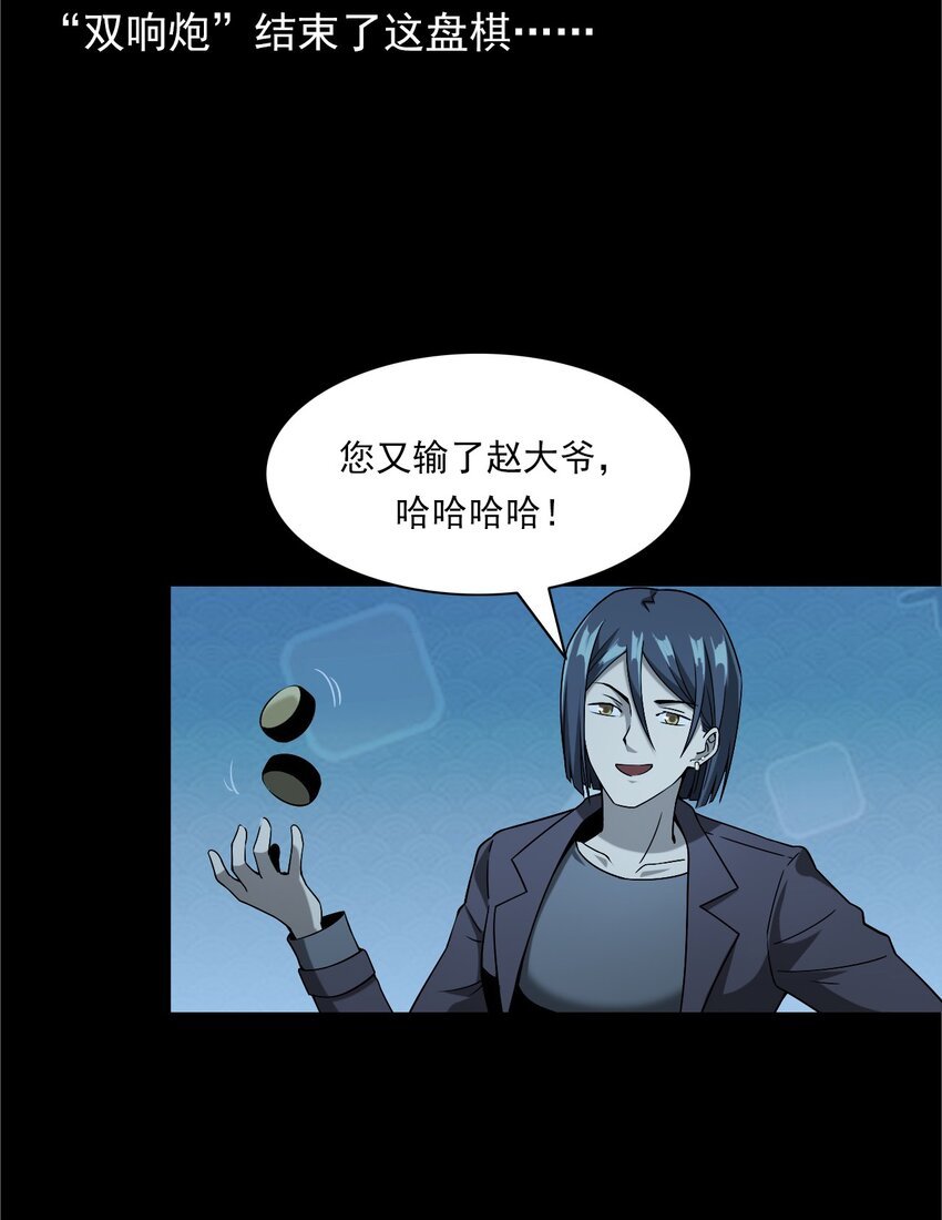 042 灵犬（上）