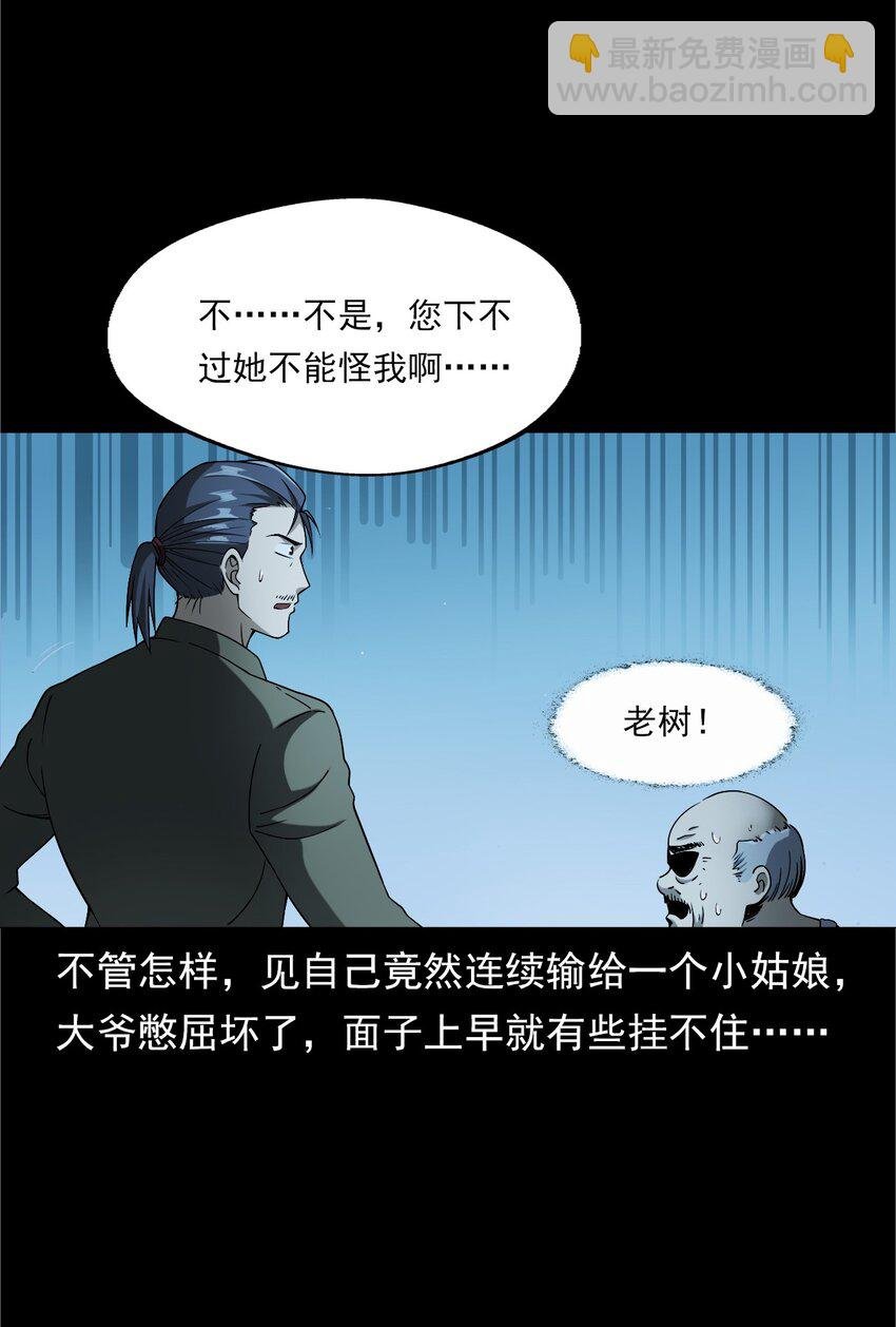 042 灵犬（上）