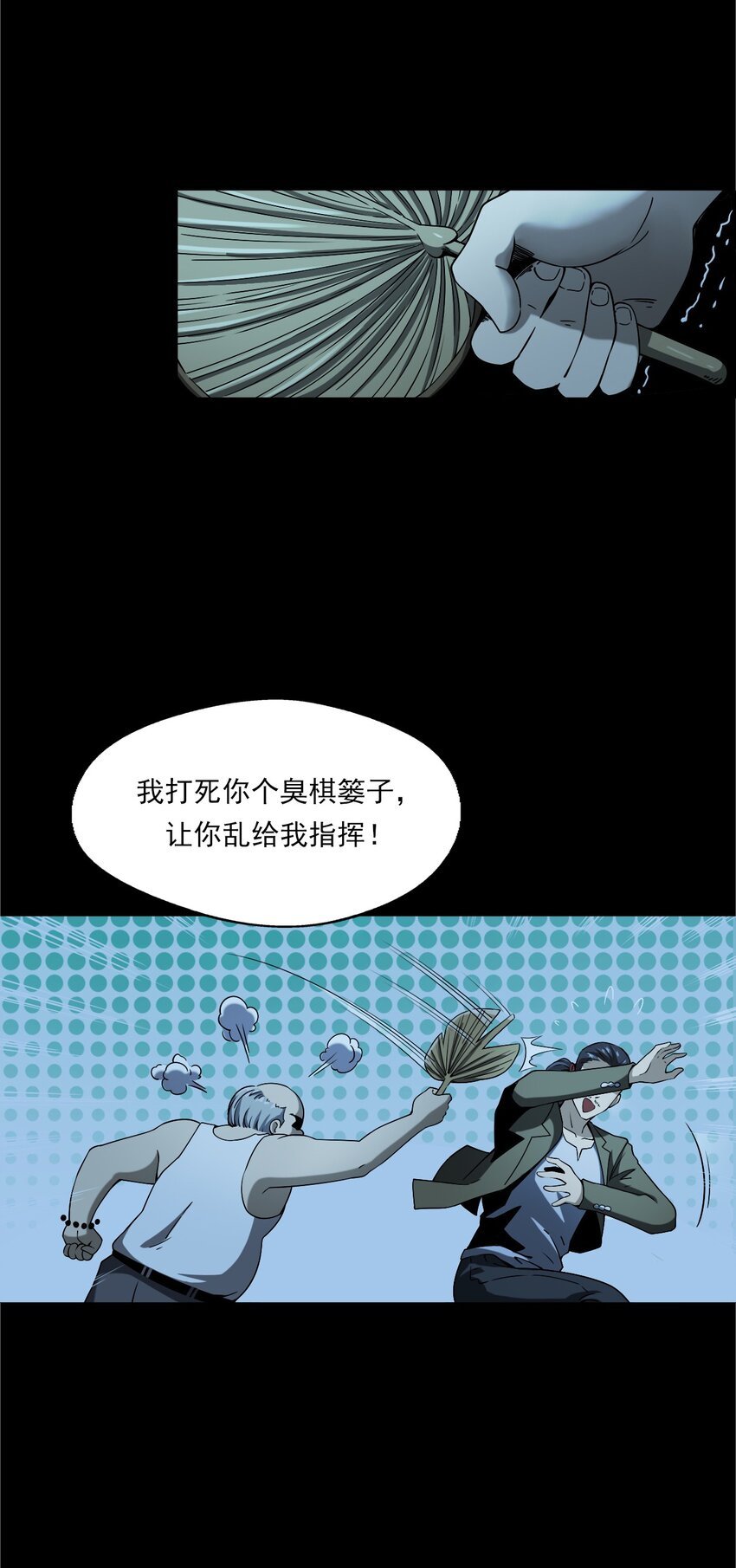 042 灵犬（上）