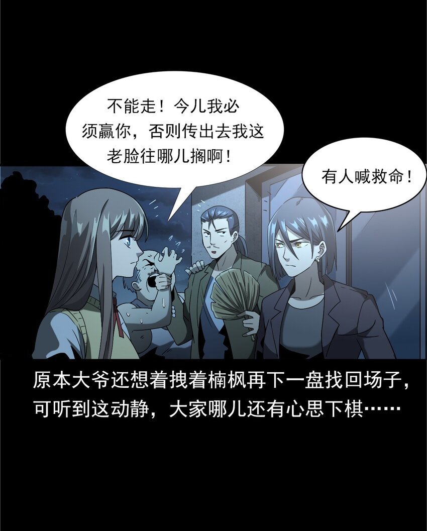 042 灵犬（上）