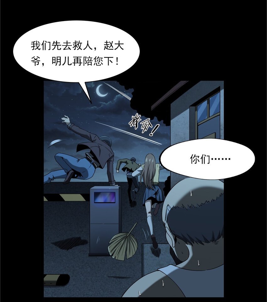 042 灵犬（上）