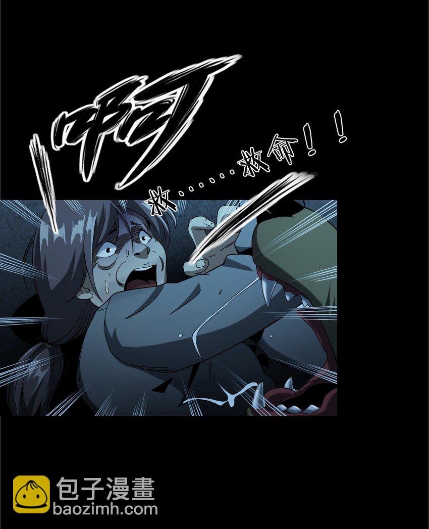 042 灵犬（上）