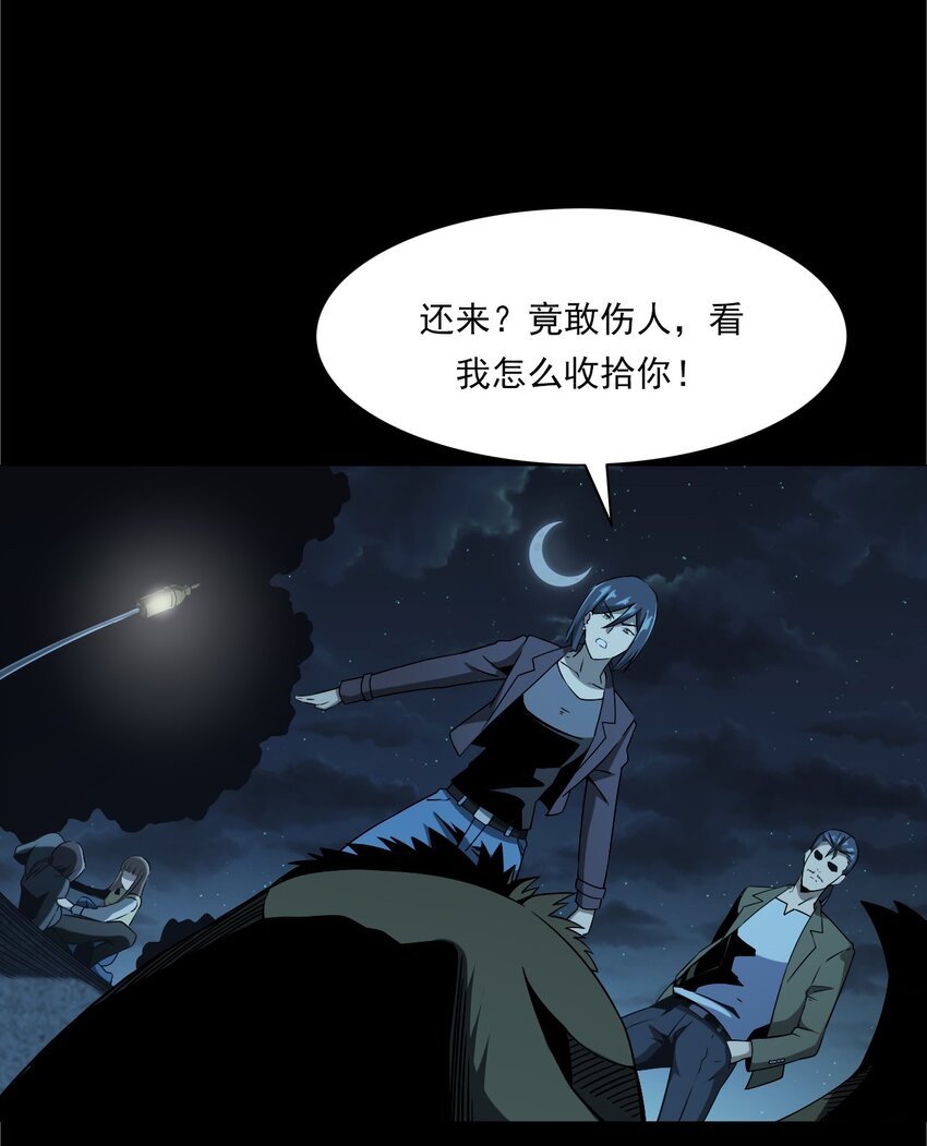042 灵犬（上）