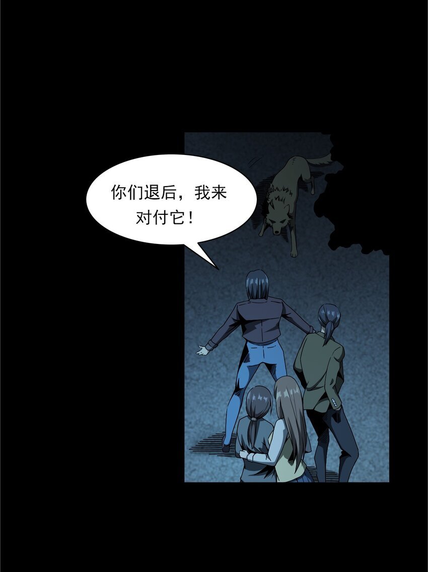 042 灵犬（上）