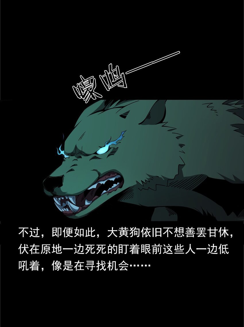 042 灵犬（上）