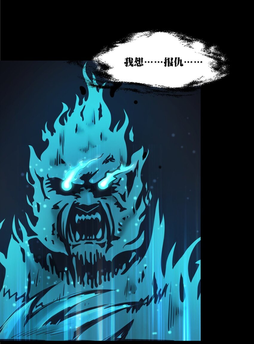 043 灵犬（下）